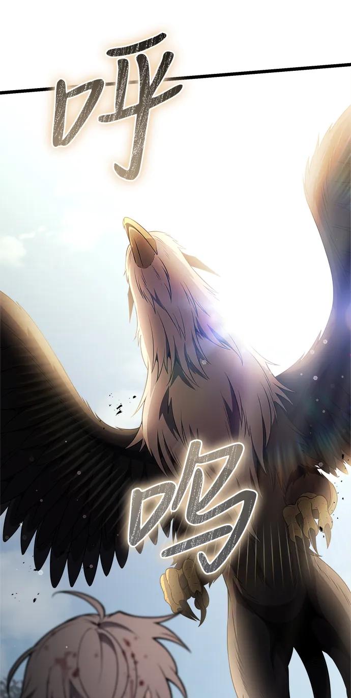 《身患绝症的天才黑暗骑士》第32话 第92页