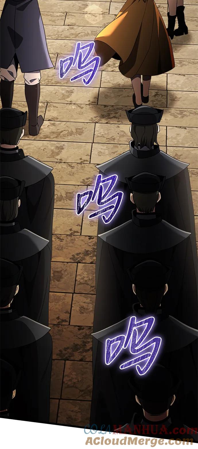 《身患绝症的天才黑暗骑士》第32话 第67页