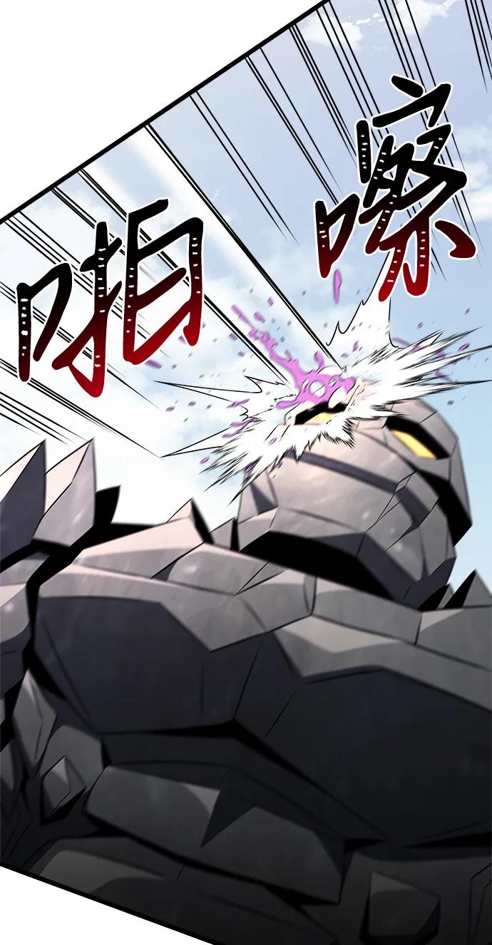 《身患绝症的天才黑暗骑士》第32话 第80页