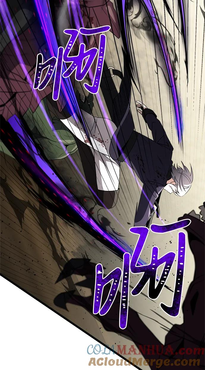 《身患绝症的天才黑暗骑士》第32话 第88页
