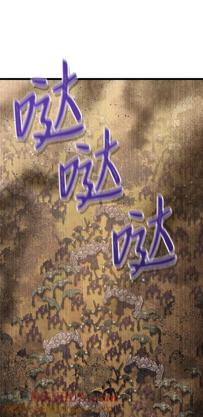 《身患绝症的天才黑暗骑士》第32话 第58页