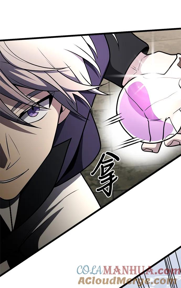 《身患绝症的天才黑暗骑士》第32话 第79页