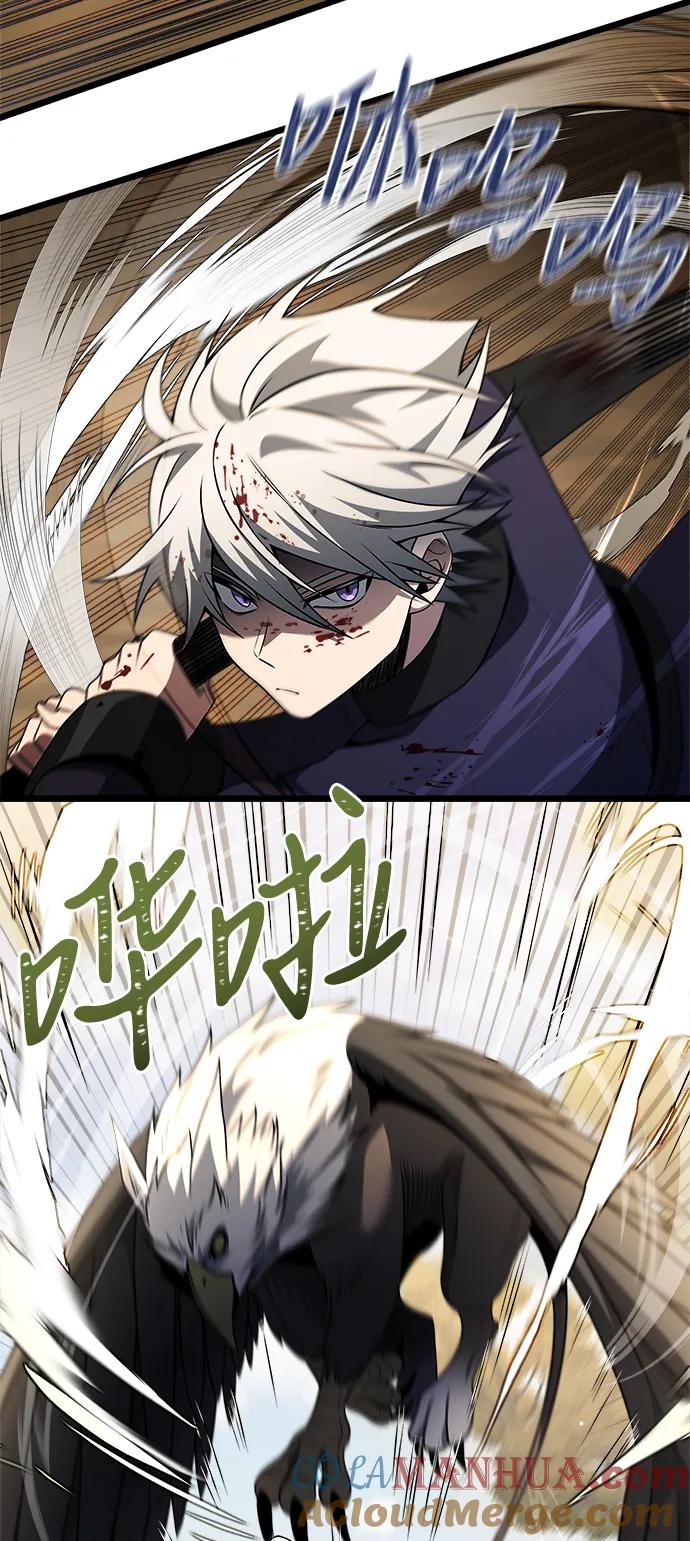 《身患绝症的天才黑暗骑士》第33话 第31页