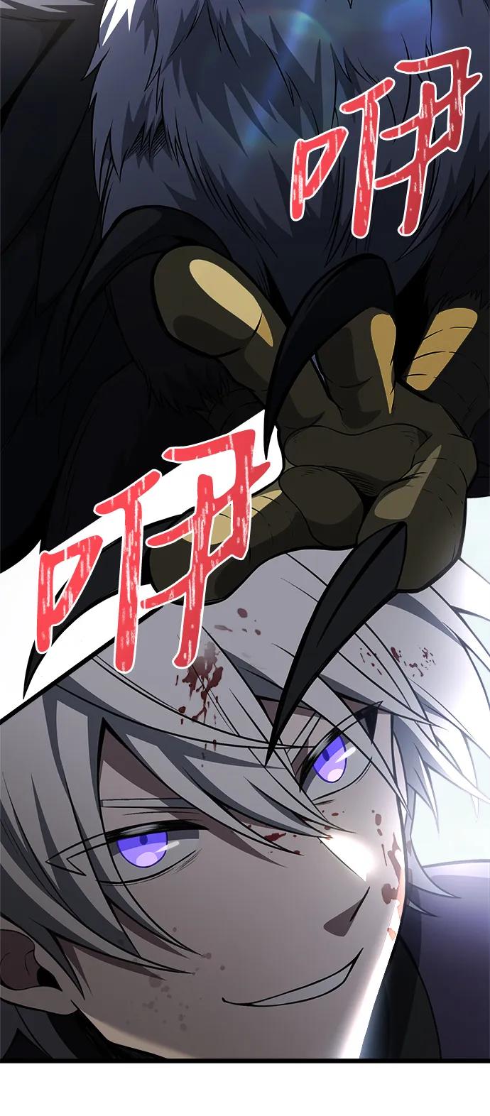 《身患绝症的天才黑暗骑士》第33话 第3页