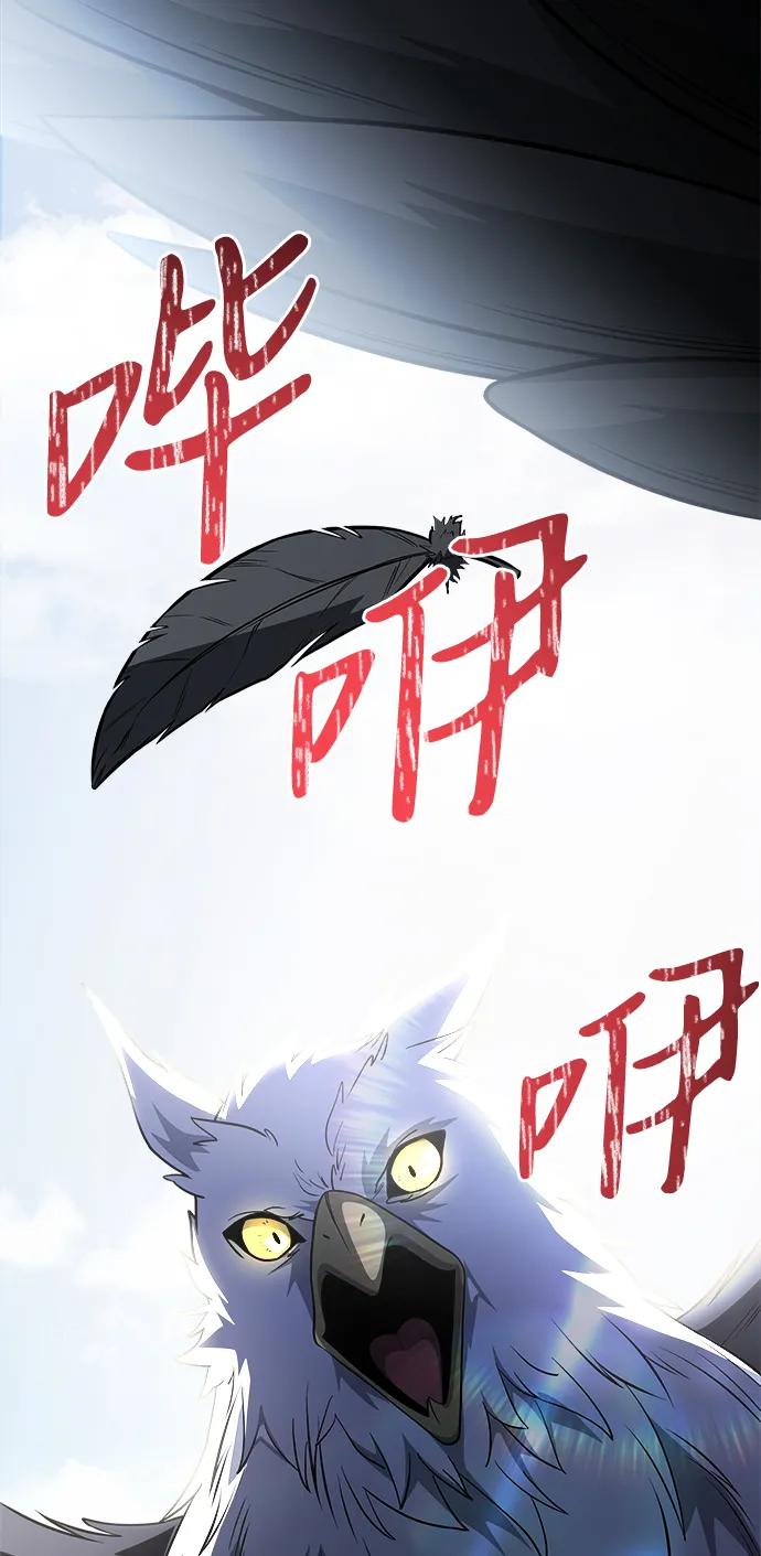 《身患绝症的天才黑暗骑士》第33话 第2页