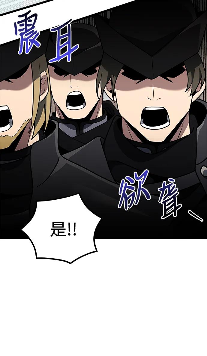 《身患绝症的天才黑暗骑士》第33话 第38页