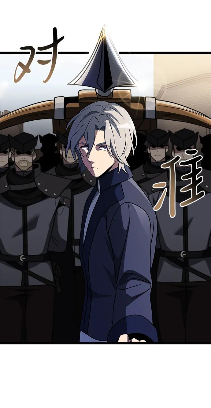 《身患绝症的天才黑暗骑士》第33话 第39页