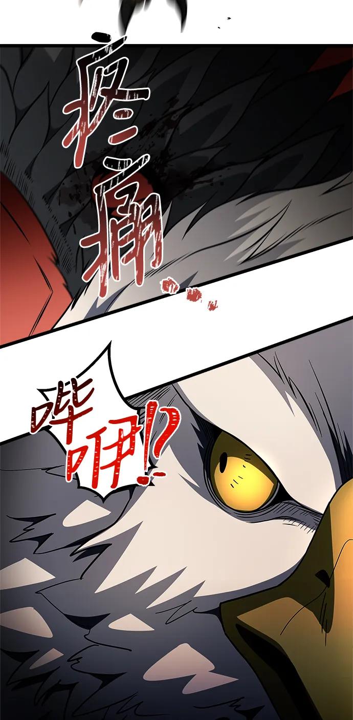 《身患绝症的天才黑暗骑士》第33话 第60页