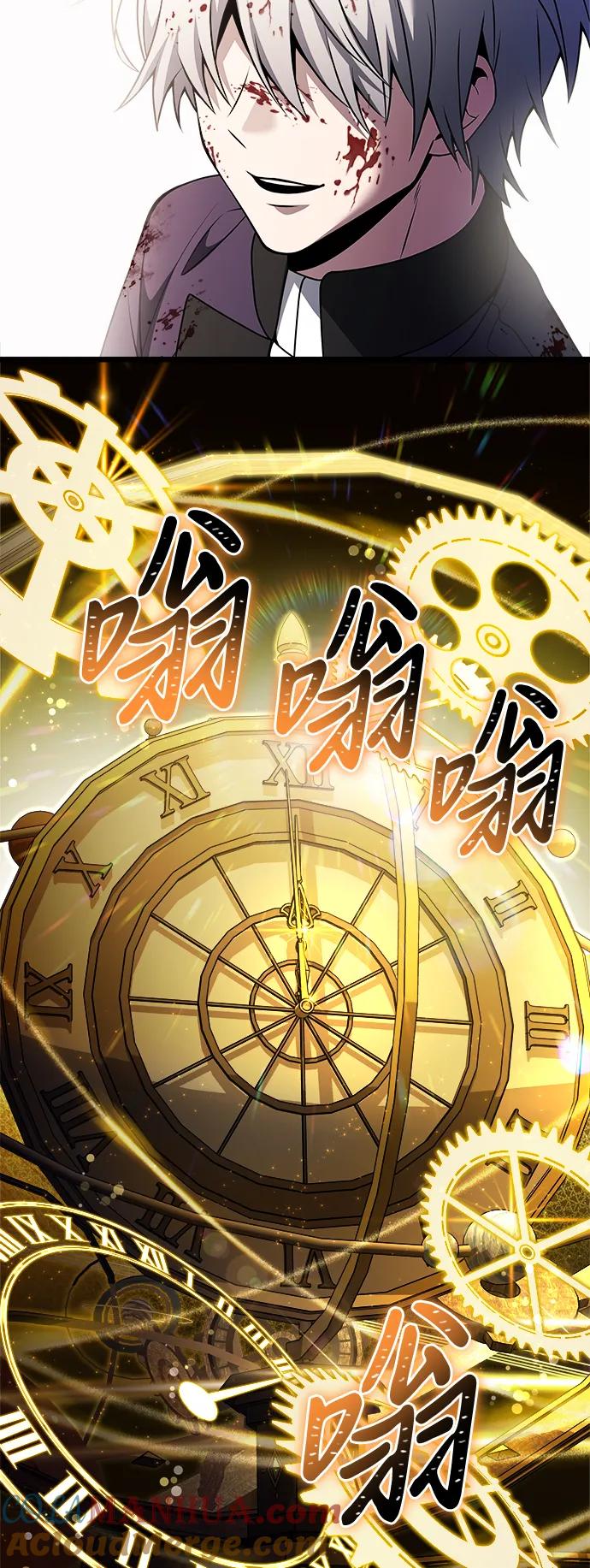《身患绝症的天才黑暗骑士》第33话 第70页