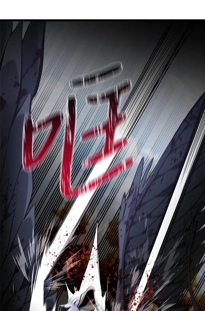 《身患绝症的天才黑暗骑士》第33话 第83页