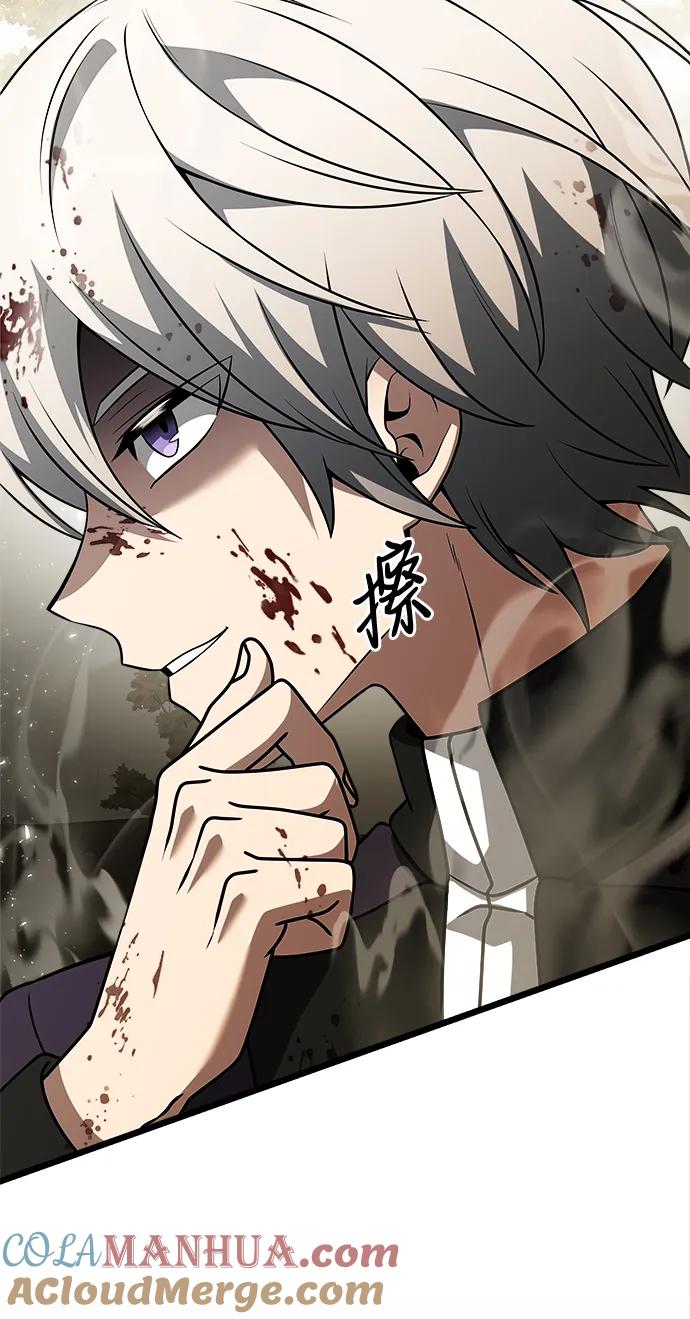 《身患绝症的天才黑暗骑士》第33话 第49页