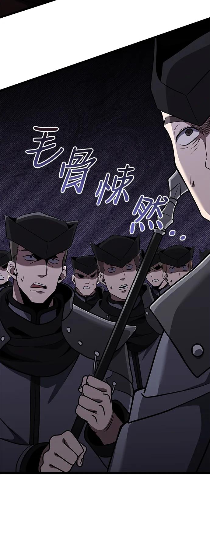 《身患绝症的天才黑暗骑士》第33话 第27页