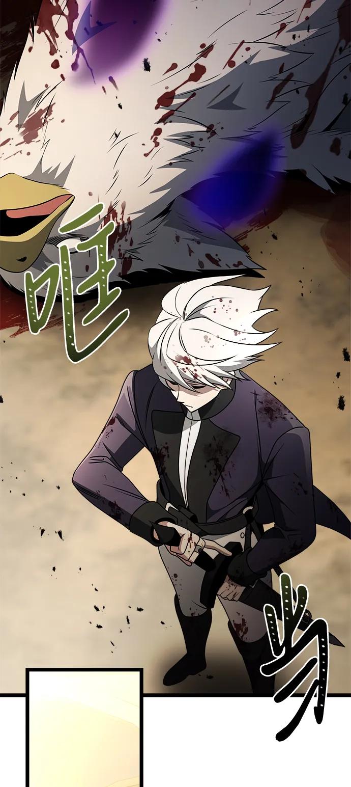 《身患绝症的天才黑暗骑士》第34话 第17页
