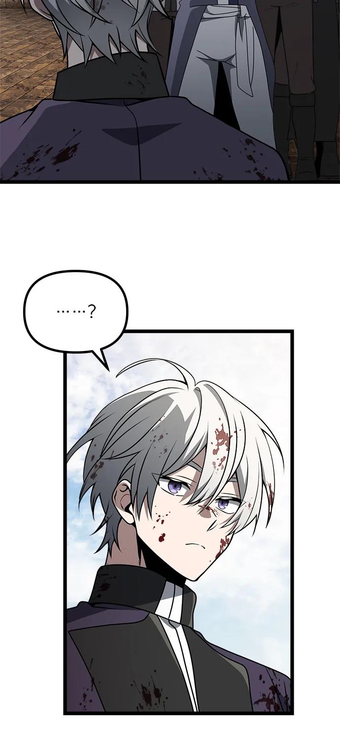 《身患绝症的天才黑暗骑士》第34话 第41页