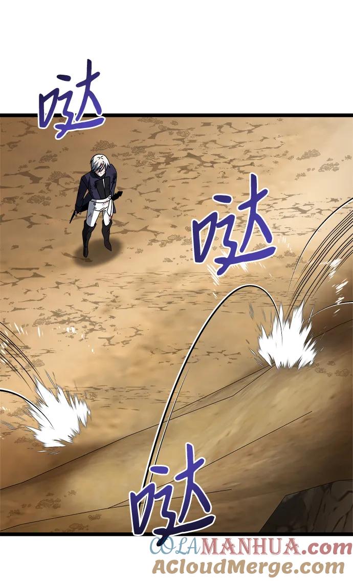 《身患绝症的天才黑暗骑士》第34话 第22页