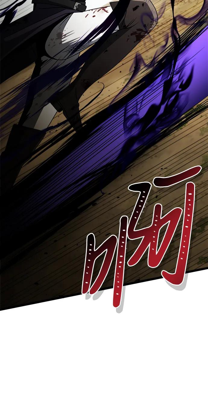 《身患绝症的天才黑暗骑士》第34话 第9页
