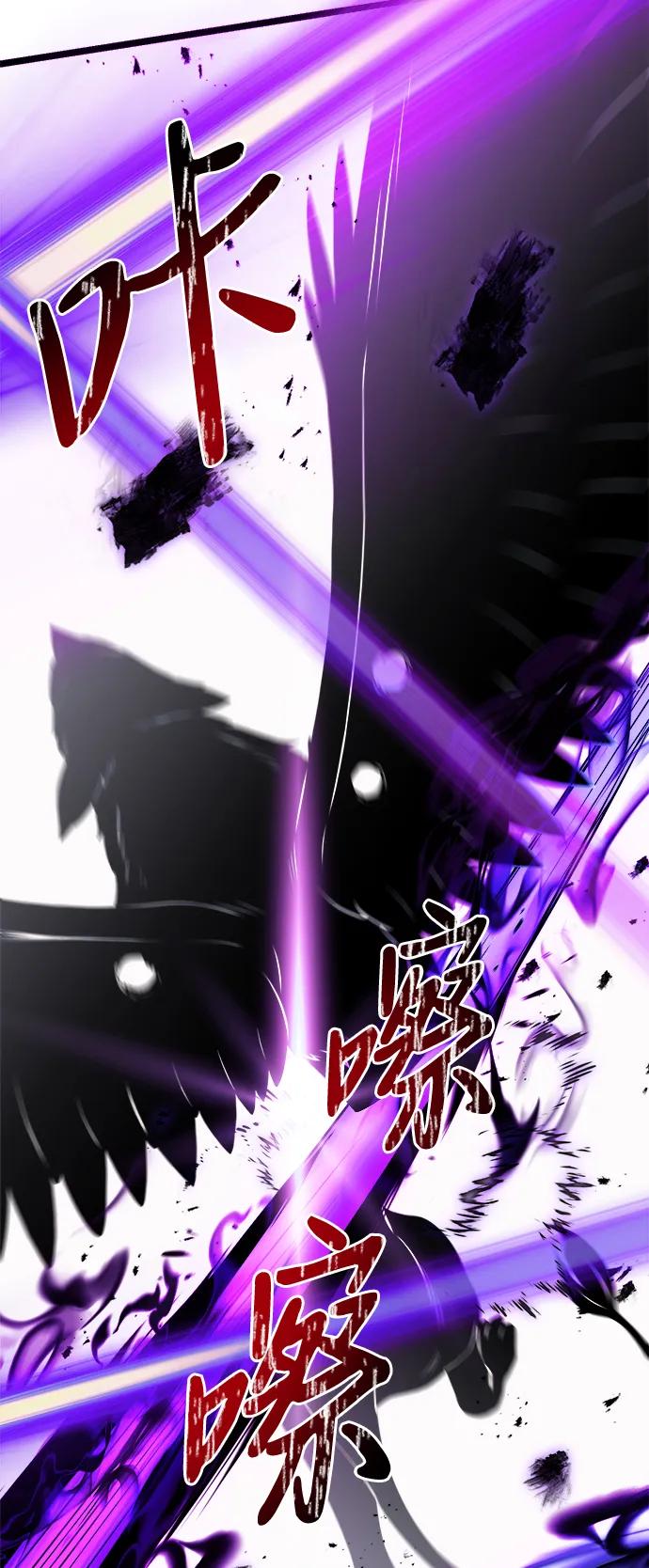 《身患绝症的天才黑暗骑士》第34话 第14页