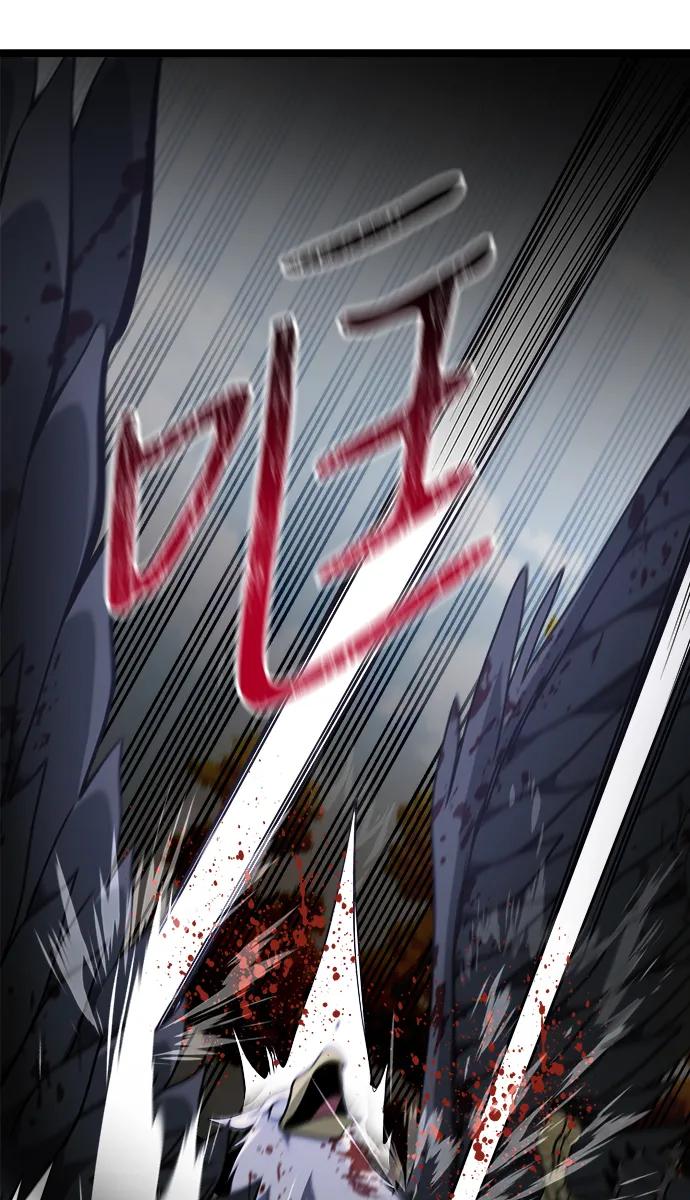 《身患绝症的天才黑暗骑士》第34话 第2页