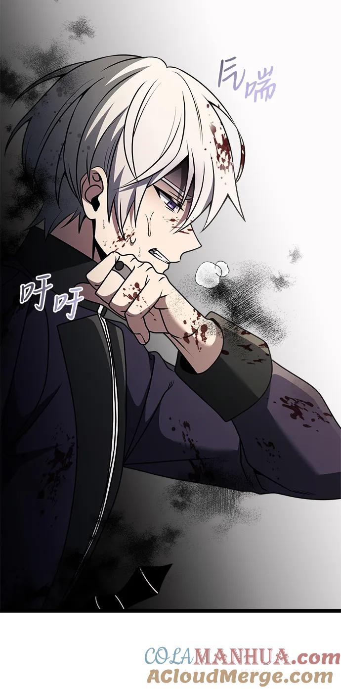 《身患绝症的天才黑暗骑士》第34话 第19页