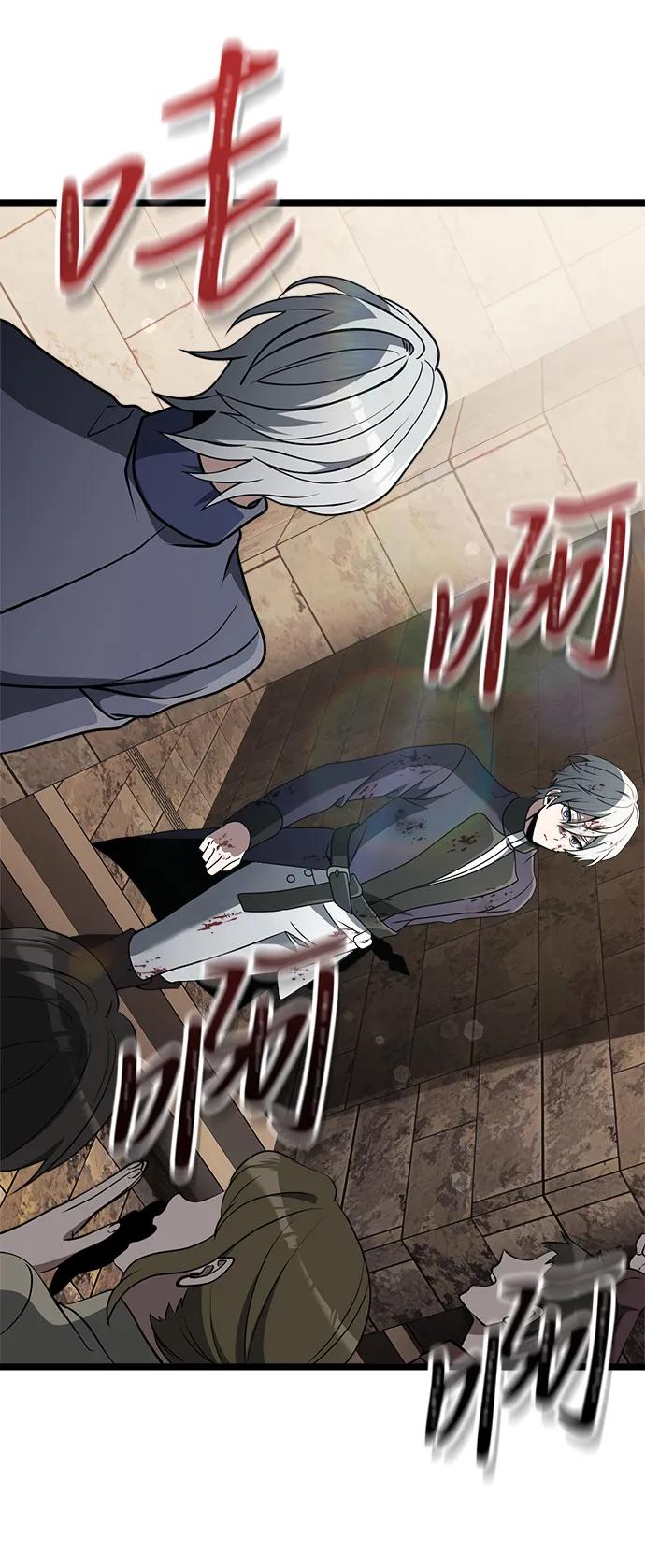 《身患绝症的天才黑暗骑士》第34话 第38页