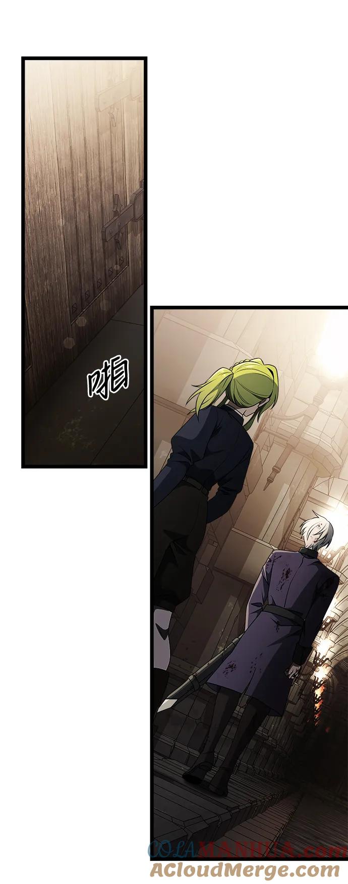 《身患绝症的天才黑暗骑士》第34话 第67页
