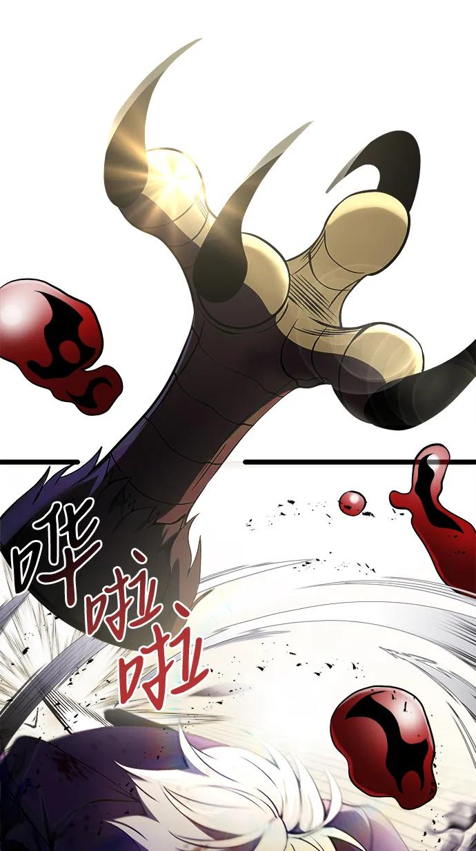 《身患绝症的天才黑暗骑士》第34话 第11页