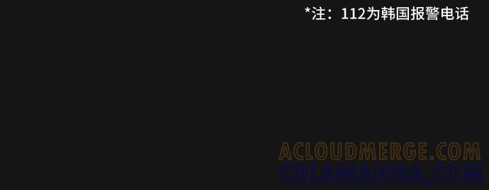 《不一样的爱情》第35话 第46页