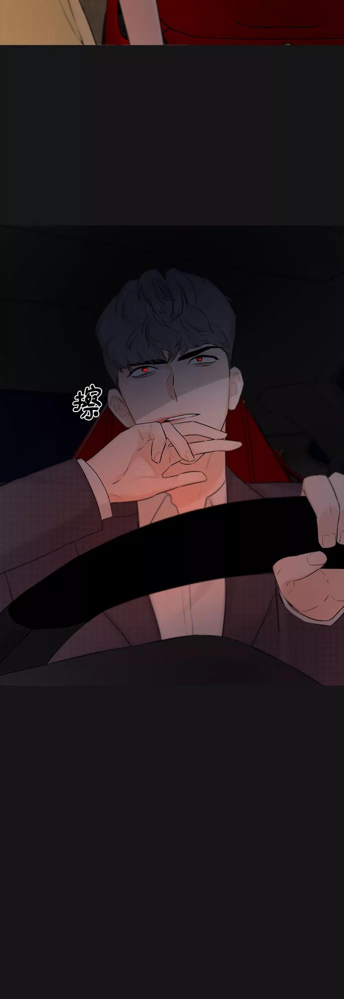 《不一样的爱情》第35话 第62页