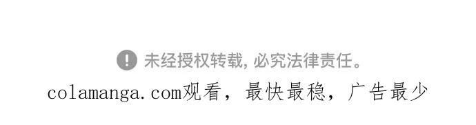 《不一样的爱情》第36话 第59页