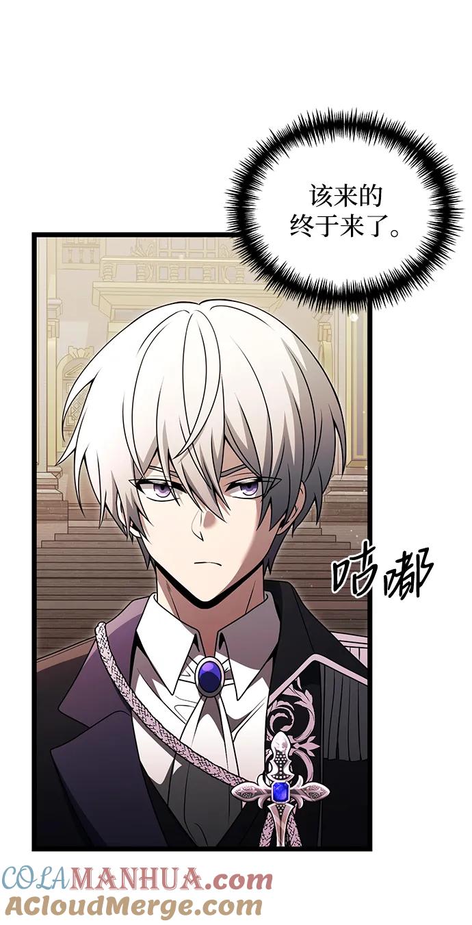 《身患绝症的天才黑暗骑士》第36话 第89页