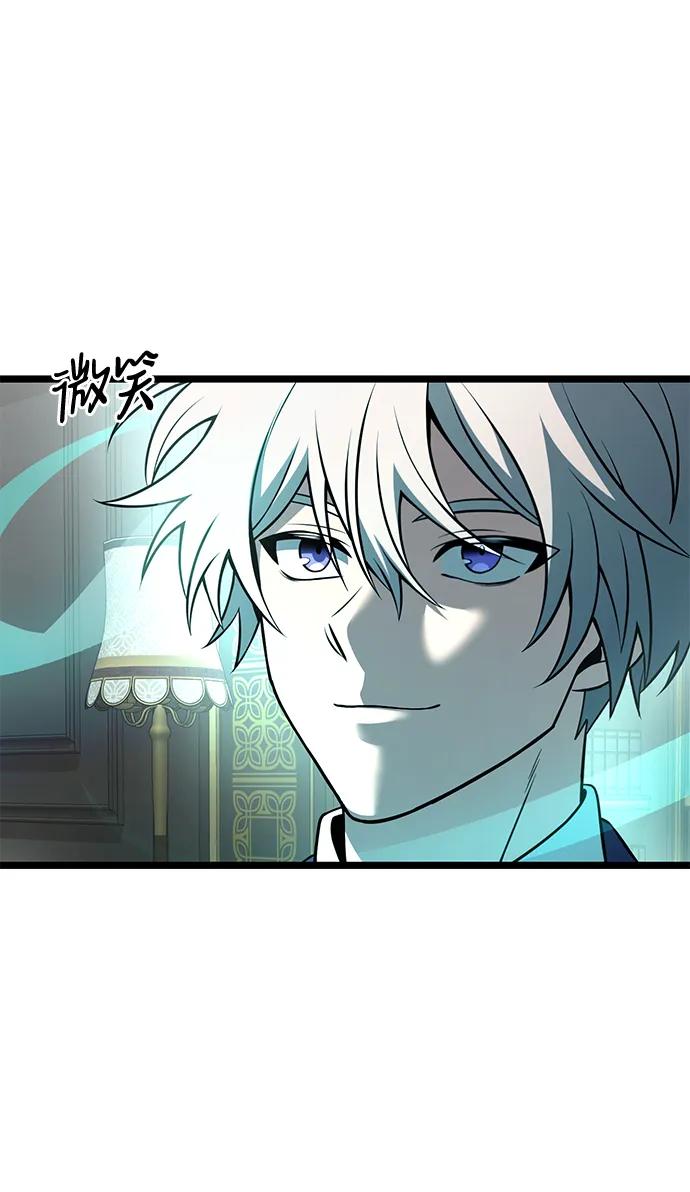 《身患绝症的天才黑暗骑士》第36话 第40页