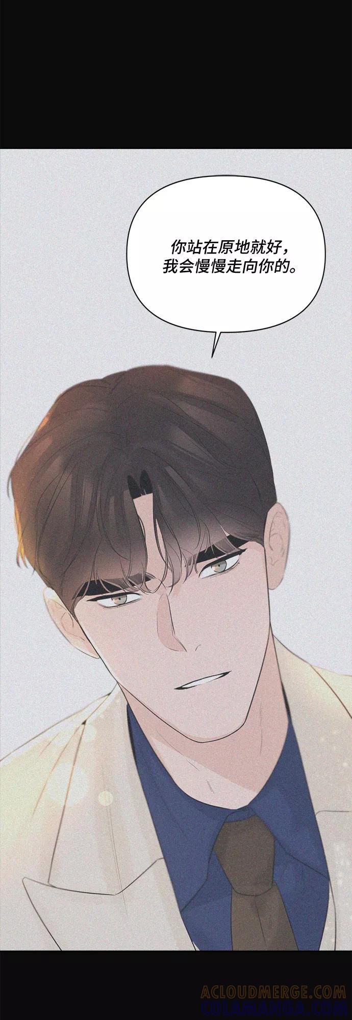 《不一样的爱情》第37话 第19页