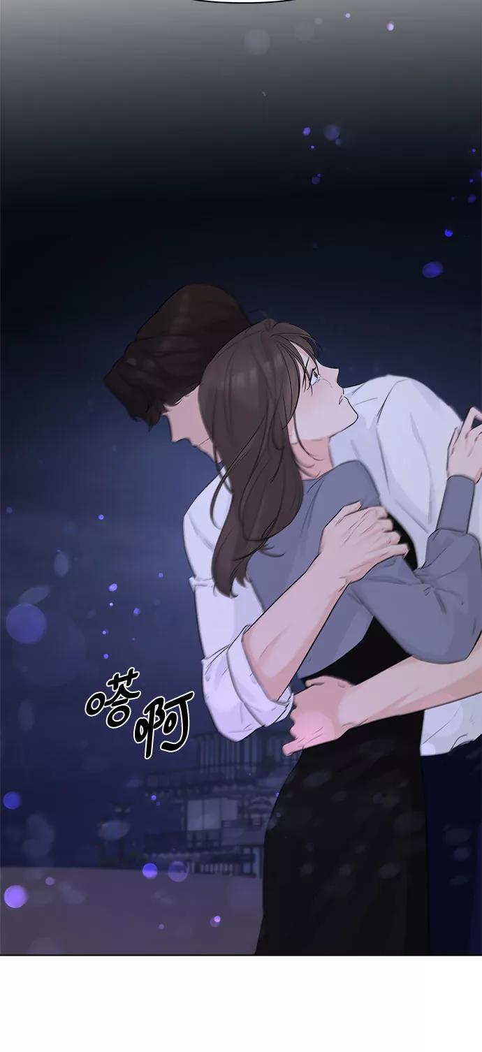 《不一样的爱情》第37话 第24页