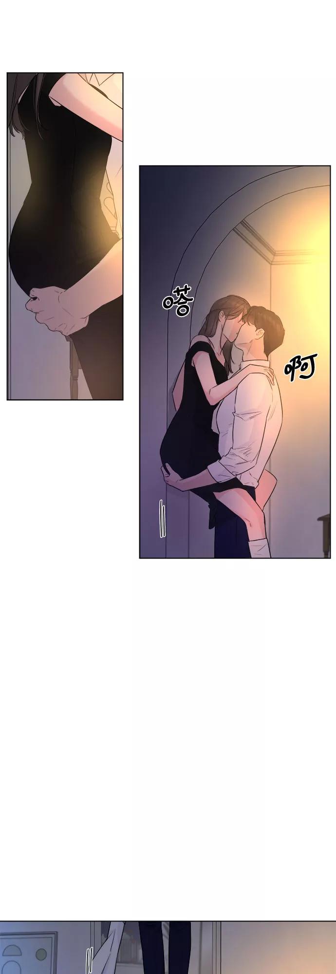 《不一样的爱情》第37话 第33页