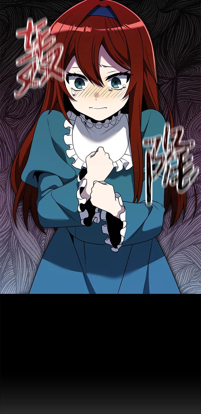 《身患绝症的天才黑暗骑士》第37话 第17页