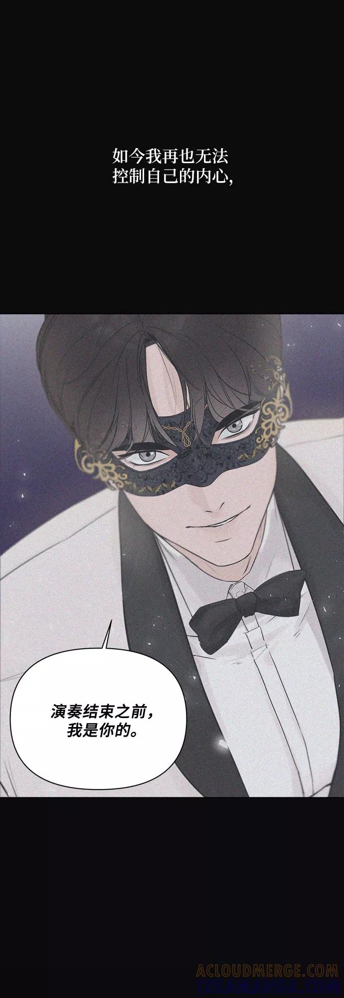 《不一样的爱情》第37话 第22页