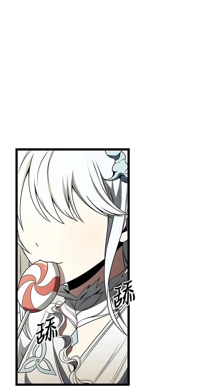 《身患绝症的天才黑暗骑士》第37话 第63页