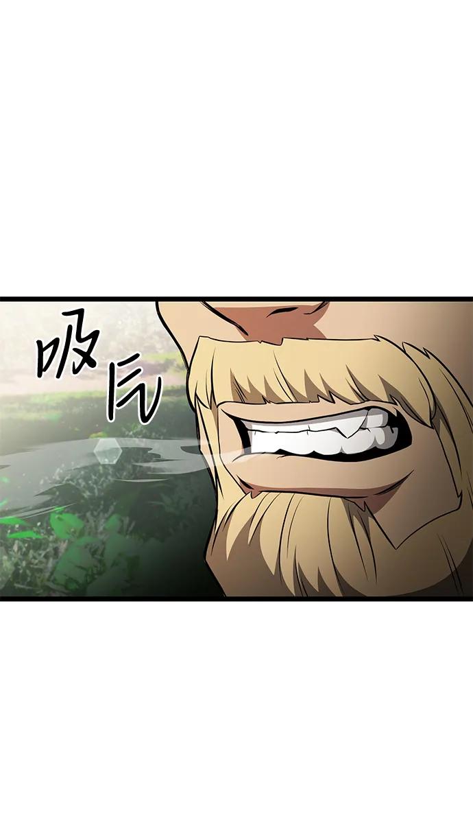 《身患绝症的天才黑暗骑士》第38话 第3页