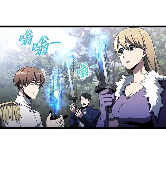 《身患绝症的天才黑暗骑士》第38话 第57页