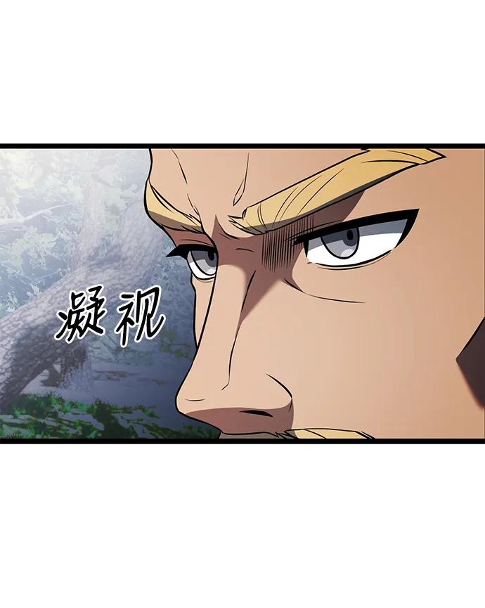 《身患绝症的天才黑暗骑士》第38话 第20页