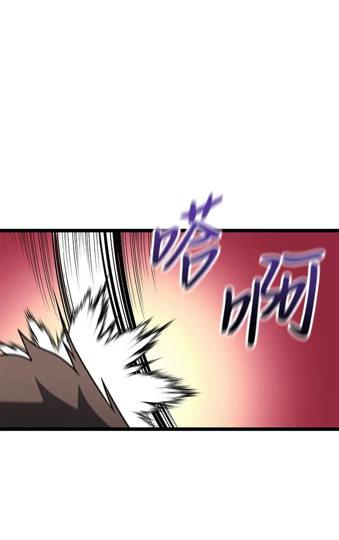 《身患绝症的天才黑暗骑士》第38话 第33页