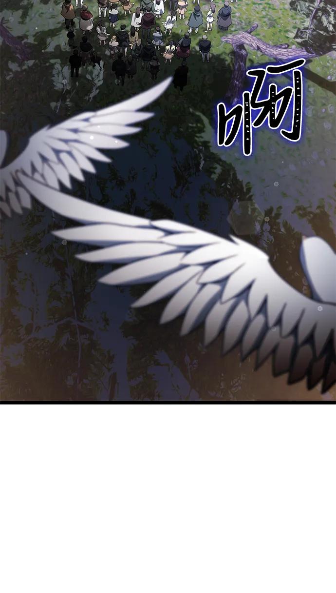 《身患绝症的天才黑暗骑士》第38话 第54页