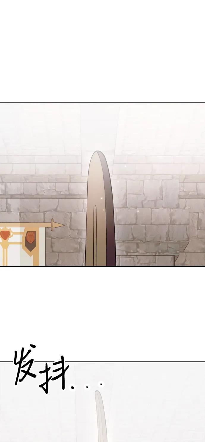 《身患绝症的天才黑暗骑士》第3话 第2页
