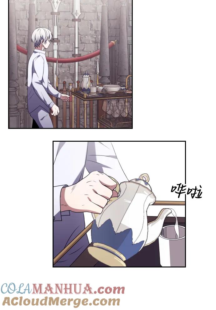 《身患绝症的天才黑暗骑士》第3话 第49页
