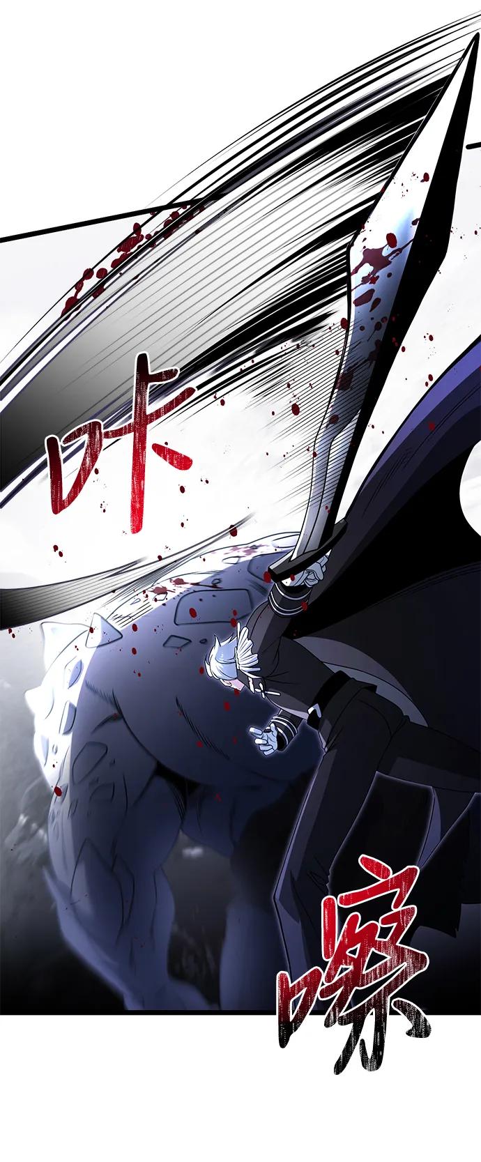 《身患绝症的天才黑暗骑士》第39话 第77页