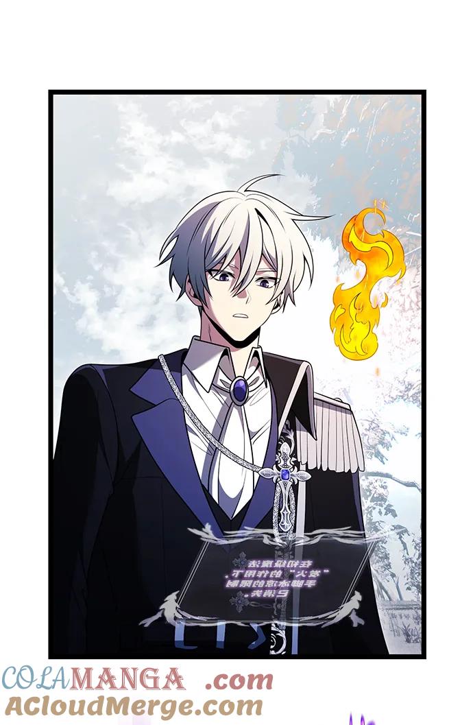 《身患绝症的天才黑暗骑士》第39话 第34页