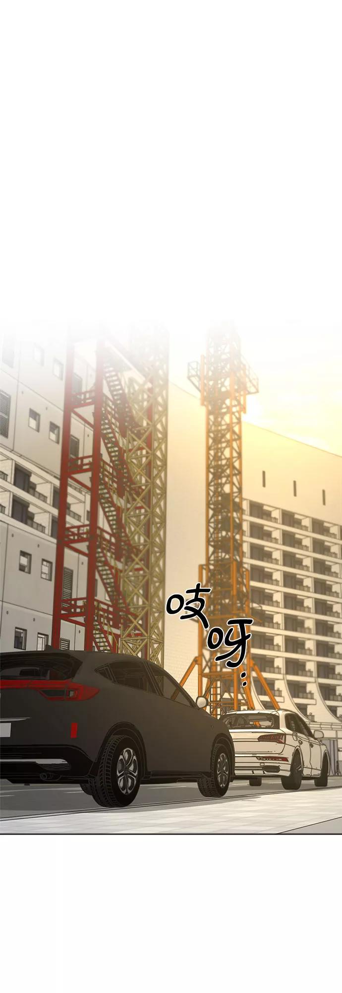 《不一样的爱情》第39话 第32页