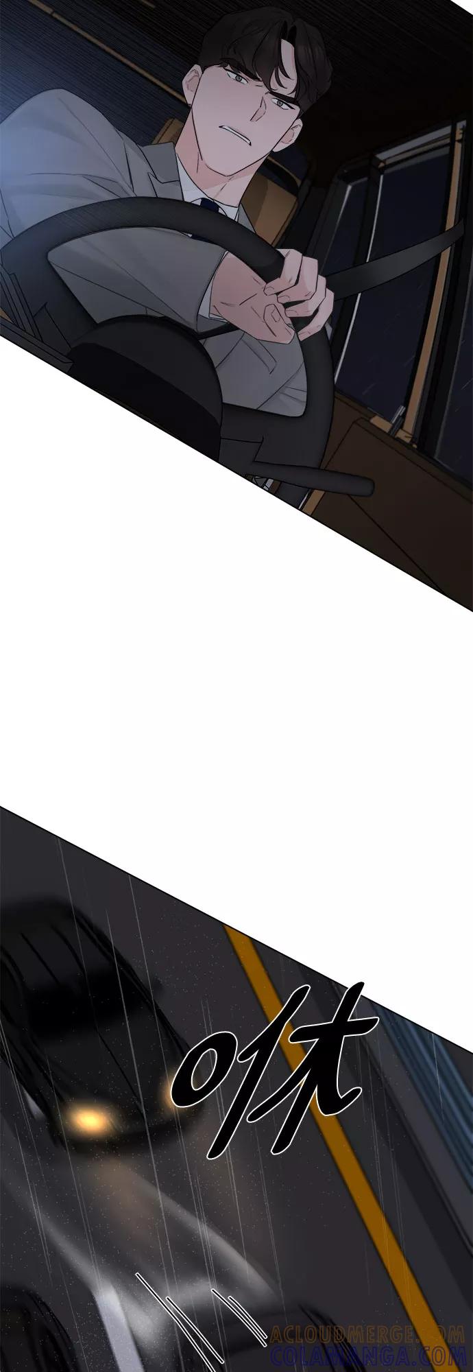 《不一样的爱情》第39话 第52页