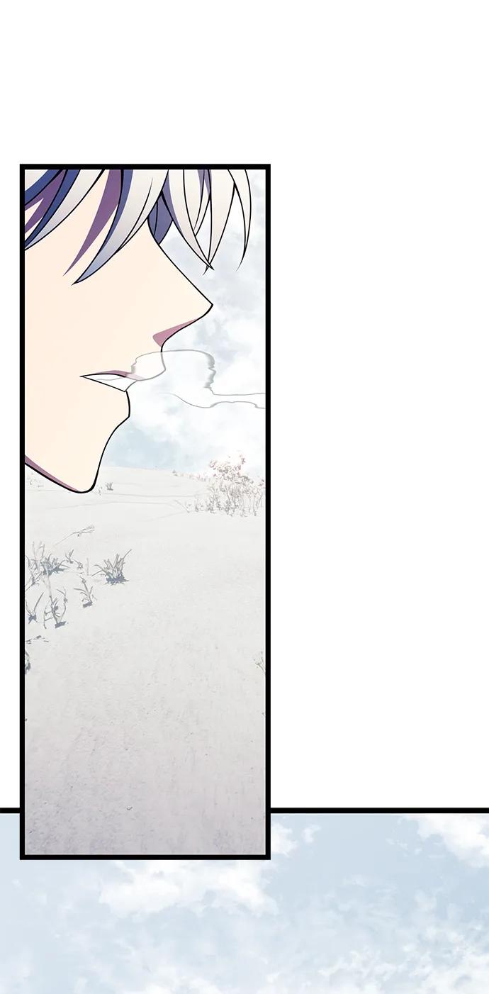《身患绝症的天才黑暗骑士》第39话 第29页