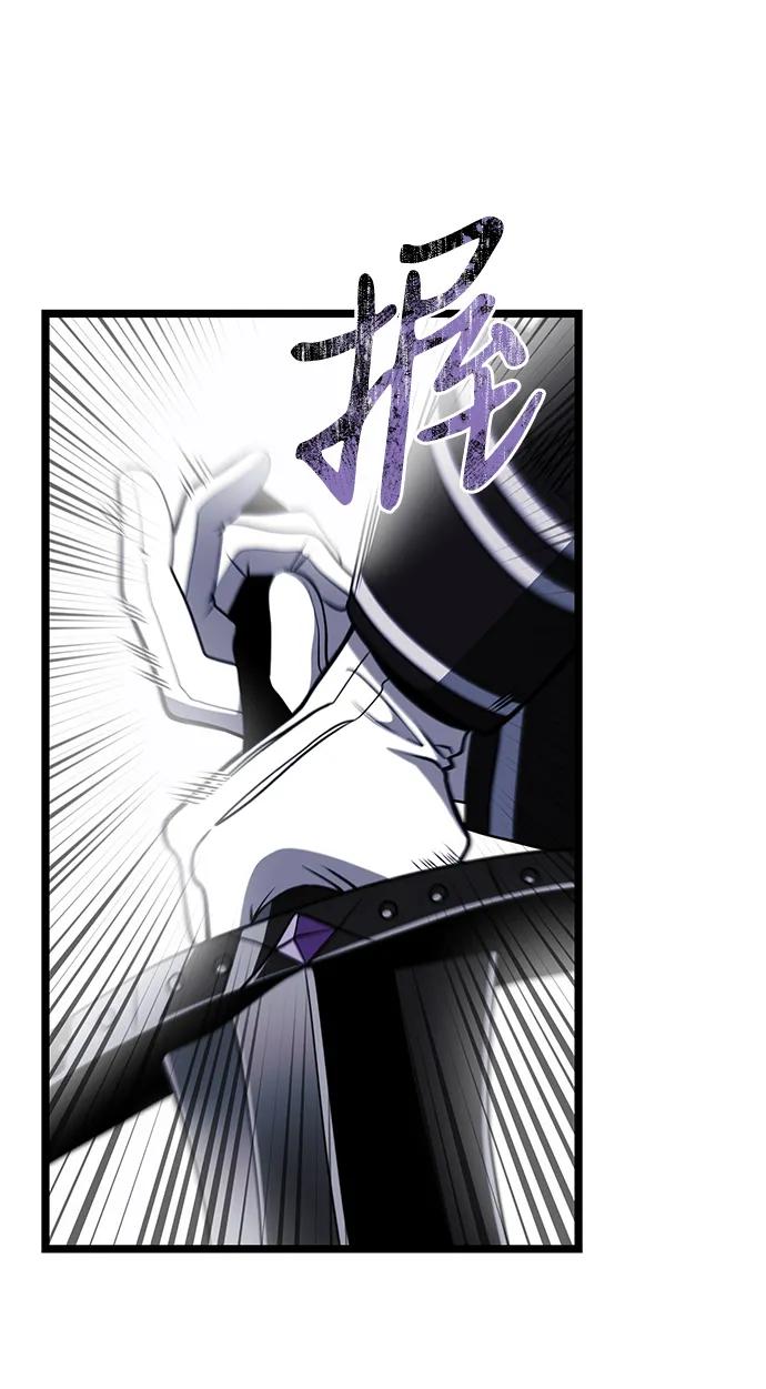 《身患绝症的天才黑暗骑士》第39话 第74页